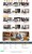 Opencart 3.x Mobilya Site Tema Full Paket